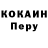 КЕТАМИН VHQ Teo Cox