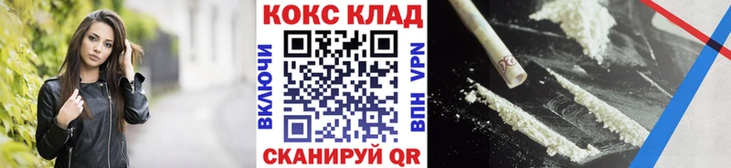 сайты даркнета какой сайт  Венёв  COCAIN FishScale 