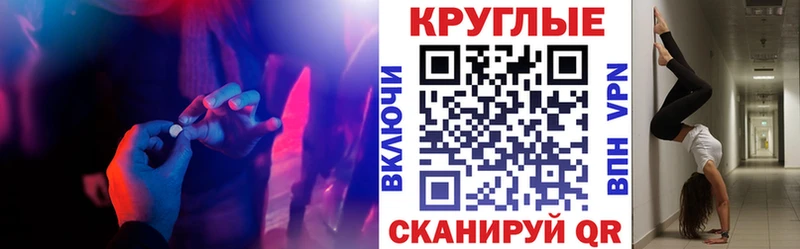 ЭКСТАЗИ VHQ  Венёв 