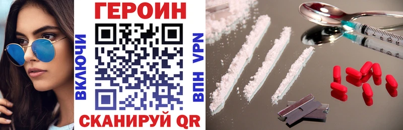 магазин    Венёв  ГЕРОИН гречка 