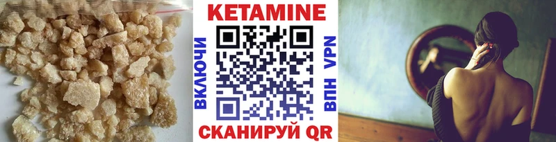 как найти закладки  Венёв  Кетамин ketamine 