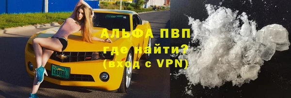 спайс Абдулино