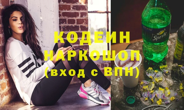 PSILOCYBIN Абаза