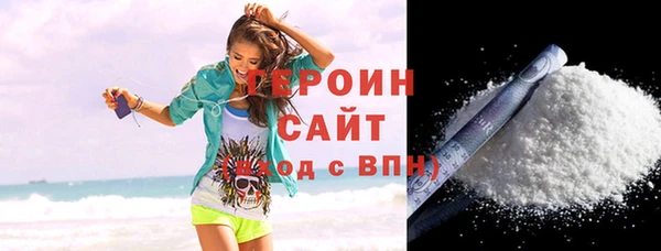спайс Абдулино