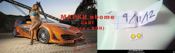 спайс Абдулино