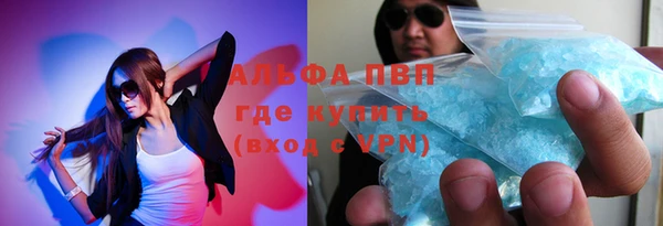 спайс Абдулино