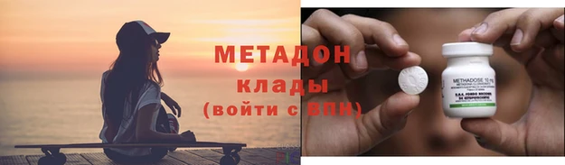 PSILOCYBIN Абаза