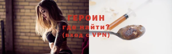 PSILOCYBIN Абаза