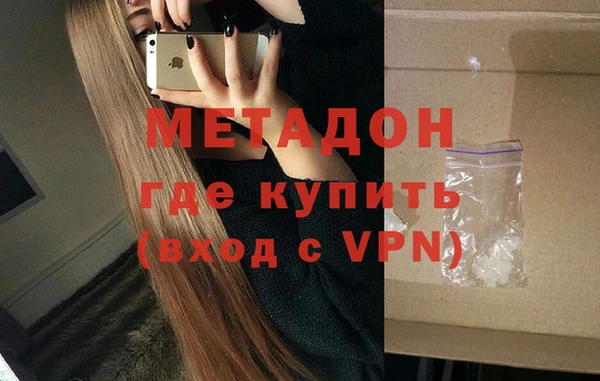спайс Абдулино