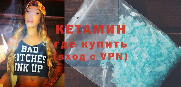 spice Абинск