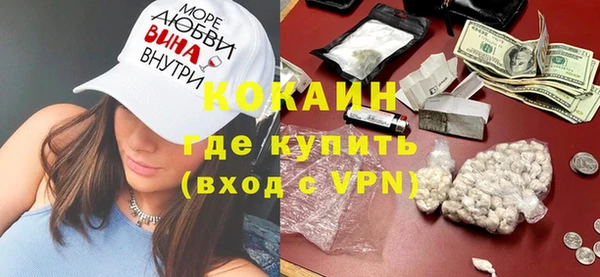 spice Абинск