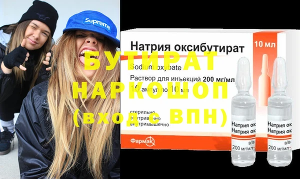 гашик Бежецк