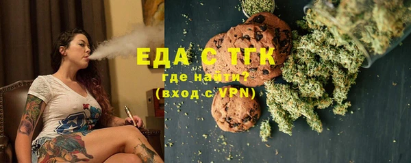 spice Абинск