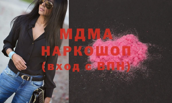 PSILOCYBIN Абаза