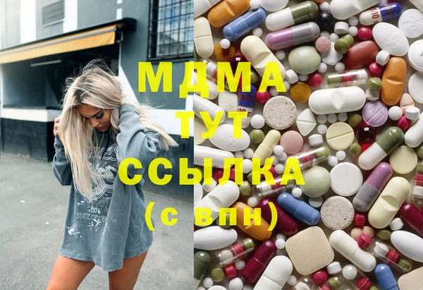 спайс Абдулино