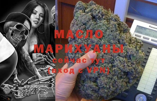 спайс Абдулино