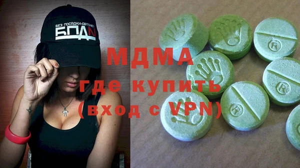 spice Абинск