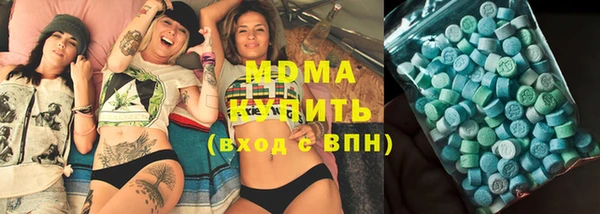 спайс Абдулино