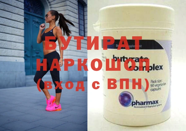 spice Абинск