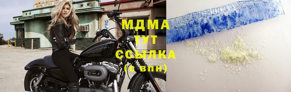 spice Абинск