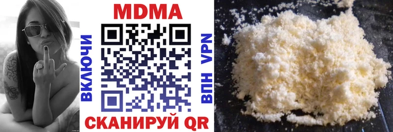 МДМА VHQ  Венёв 