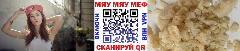 Меф VHQ  Венёв 