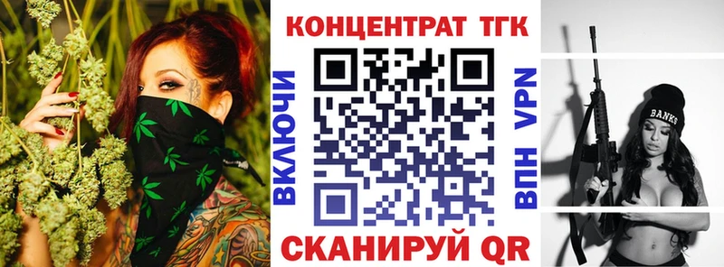 ТГК концентрат  Венёв 